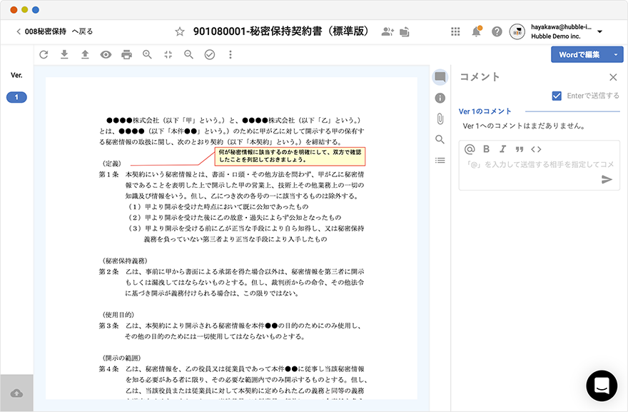 図2
