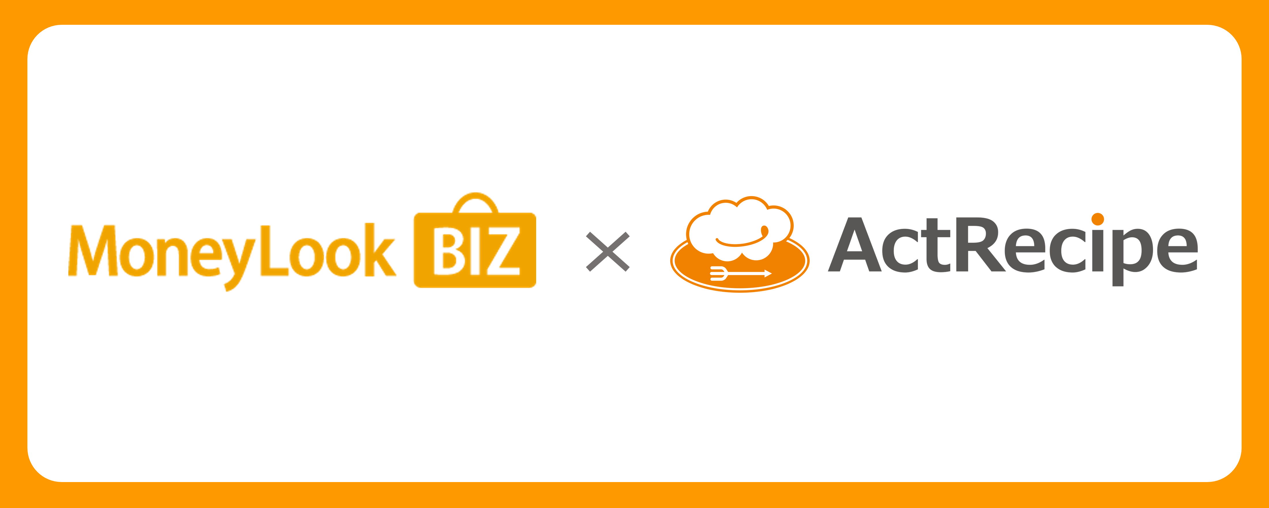 MoneyLookBIZ x ActRecipe
